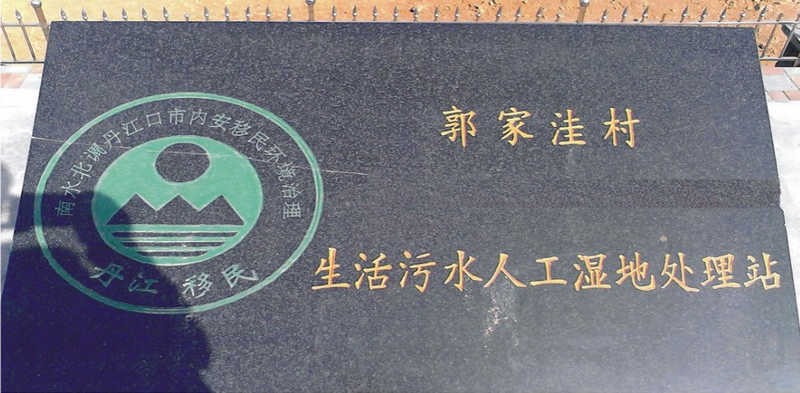 1473319604133185.jpg 17-Danjiangkou-l.jpg