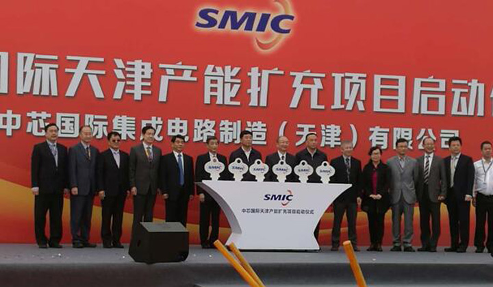 1492485626125949.jpg 3-2參加啟動(dòng)與培土儀式的嘉賓合影.jpg