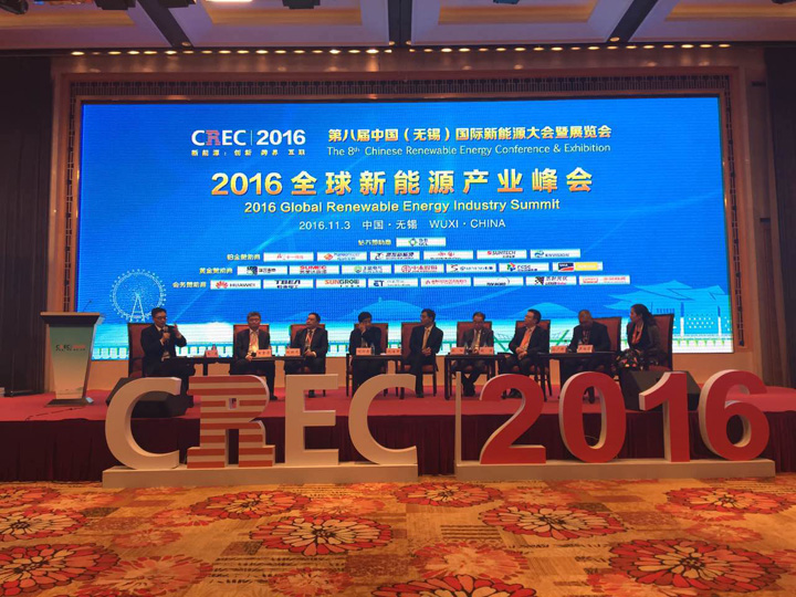 1493793248653972.jpg 6-1趙振元同志參加“2016全球新能源產(chǎn)業(yè)峰會”.jpg