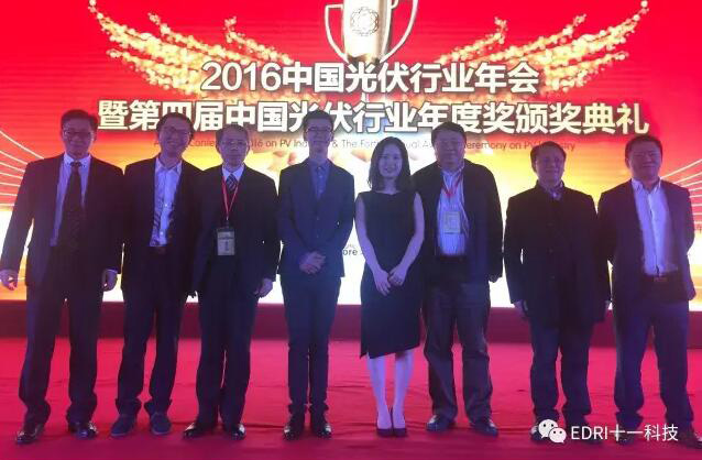 組委會(huì)、評(píng)委以及我院參會(huì)領(lǐng)導(dǎo)與獲獎(jiǎng)?wù)吆嫌?jpg