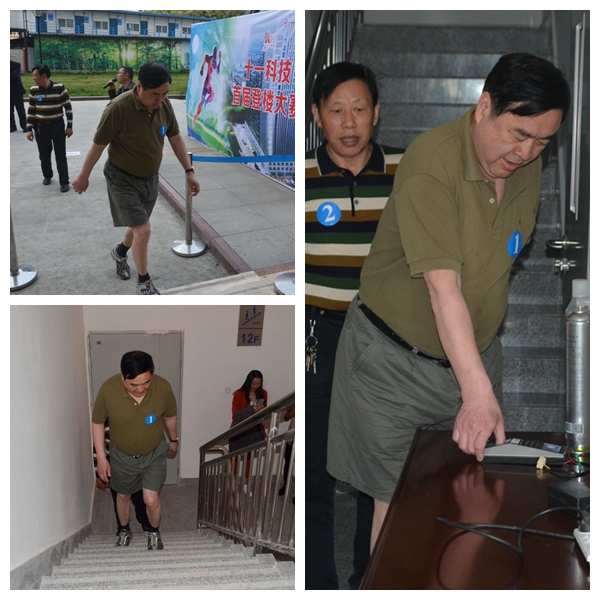4-趙振元同志帶領(lǐng)參賽人員勇攀高峰，象征著十一科技在領(lǐng)航者的帶領(lǐng)下蒸蒸日上.jpg