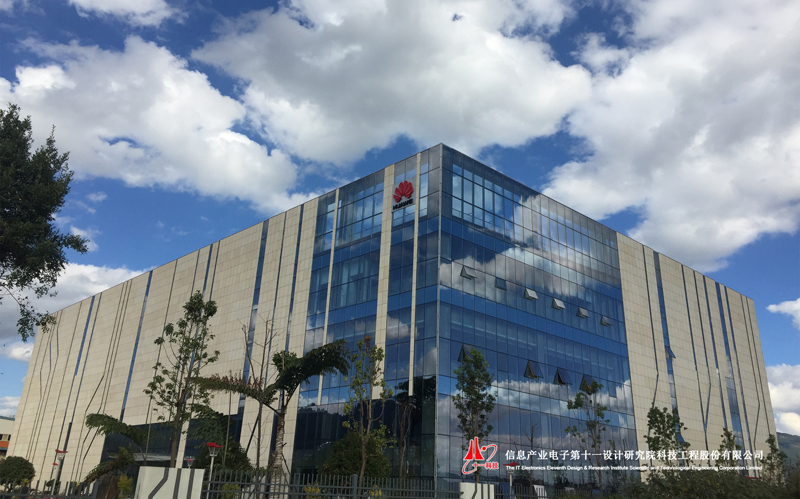 1499245501717043.jpg 12.華為(玉溪)云計算數(shù)據(jù)中心.jpg