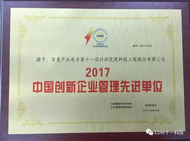 1499333503339544.jpg 3.jpg