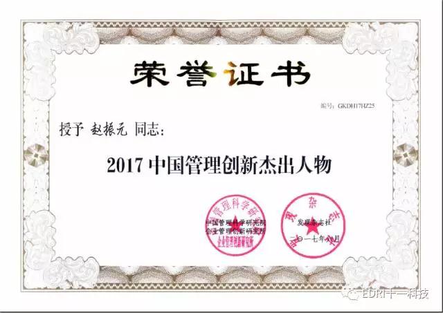 1499333537680310.jpg 6.jpg