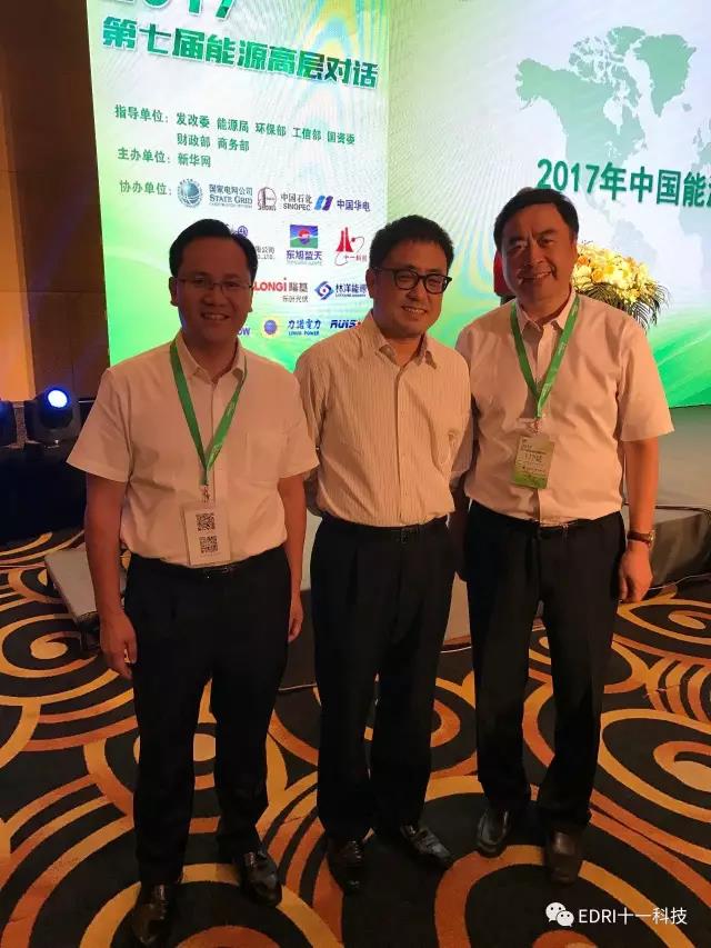 1505661198804089.jpg 微信圖片_20170917230715.jpg