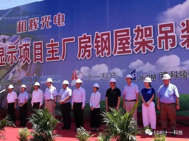 1507625113500272.jpg 微信圖片_20171010164424.jpg