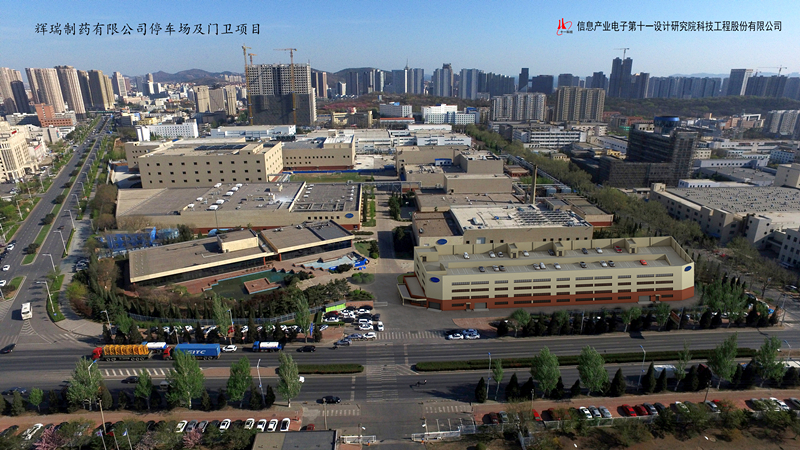 1550631173952177.jpg 輝瑞車庫(kù)鳥瞰2017.10.19-l.jpg