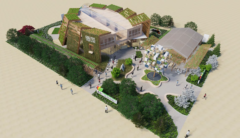 1585204592571223.bmp 06 2019北京世園會(huì)德國館項(xiàng)目_l.bmp