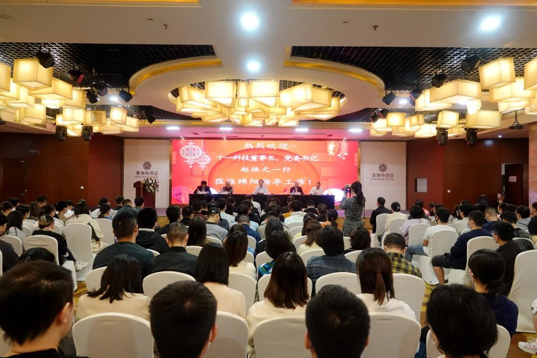 趙振元同志在綿陽宣貫二十大精神宣貫兩個總方針，提出“安全、合規(guī)、發(fā)展”新的主旋律 為即將召開的經營峰會定調_副本.png